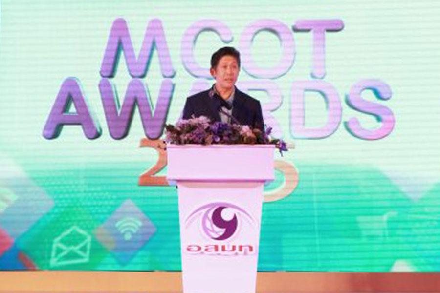 การมอบรางวัล MCOT Awards 2015